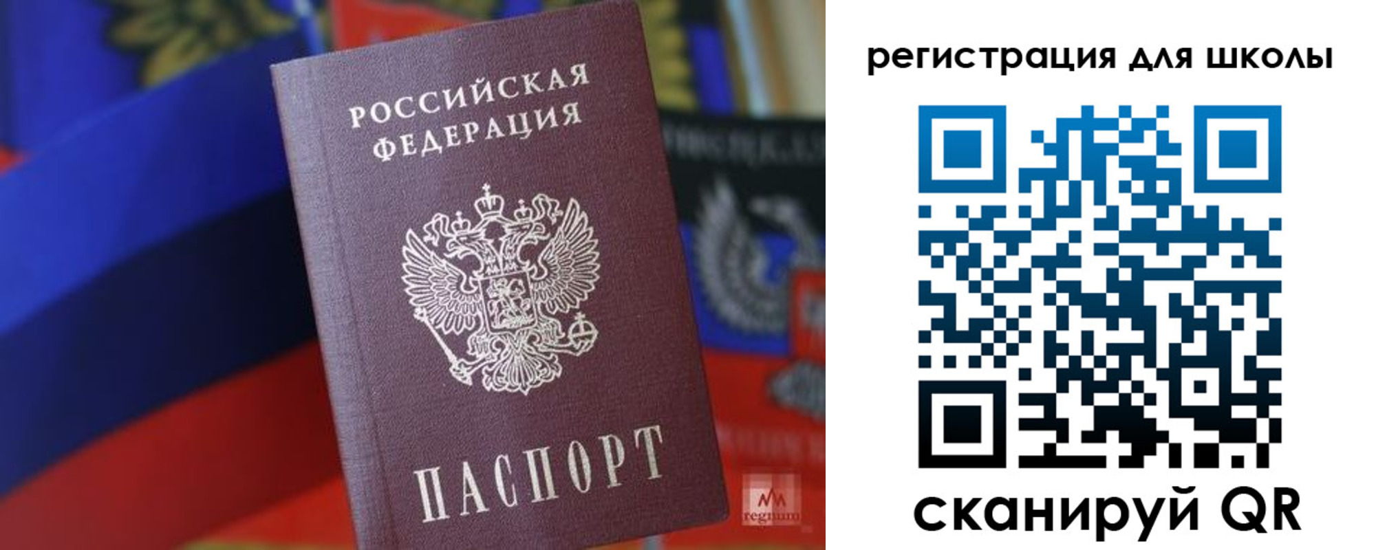 временная регистрация законно в Камчатской области