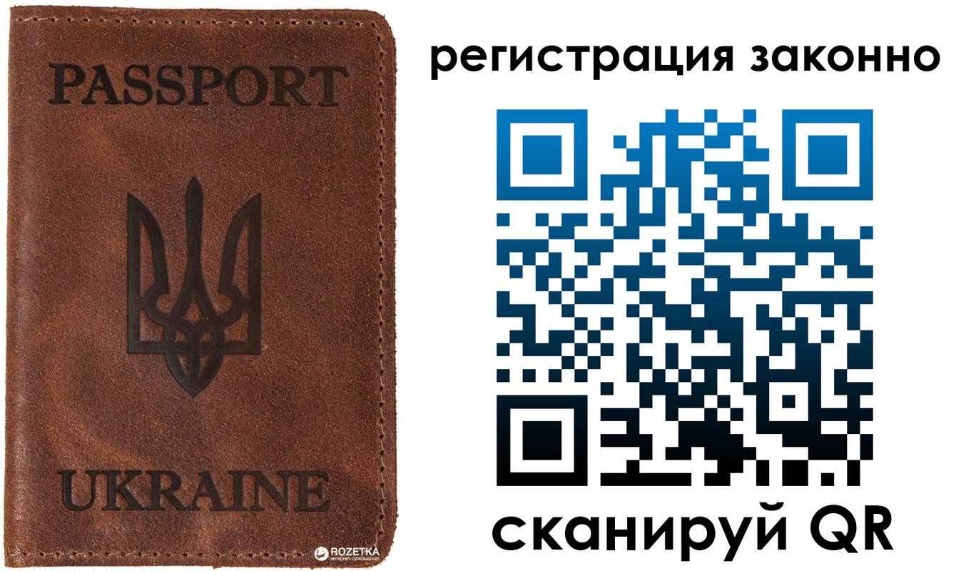 временная прописка в Камчатской области