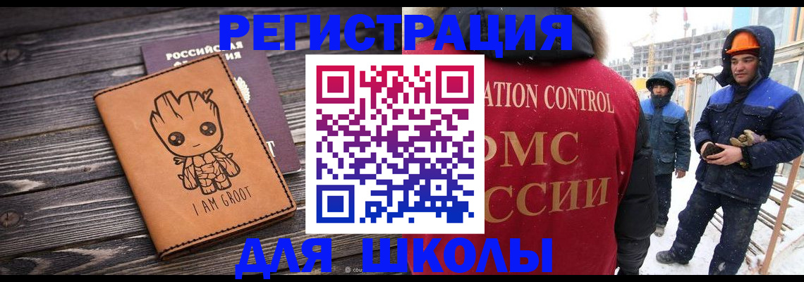 прописка в квартире в Камчатской области