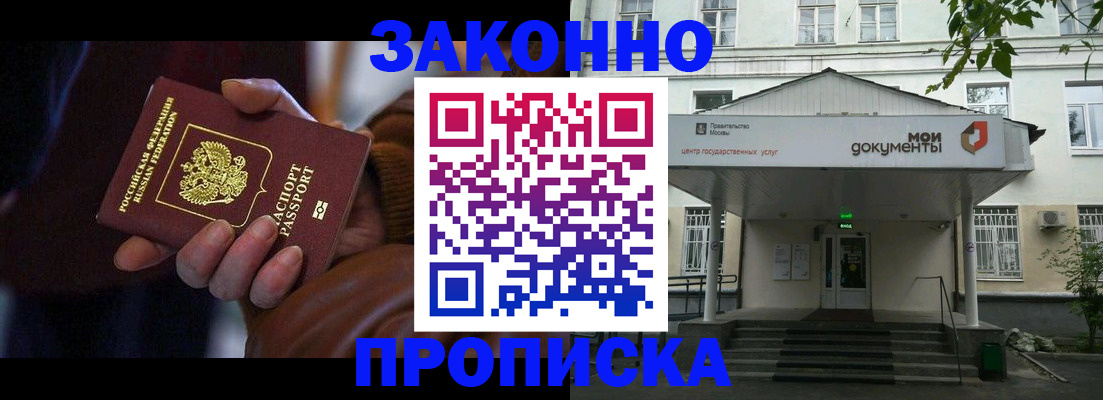 временная регистрация в Камчатской области